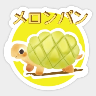 Melonpan Turtle Meronpan Japanese Melon Shaped Bread Covered with Sweet Cookie Dough Sticker